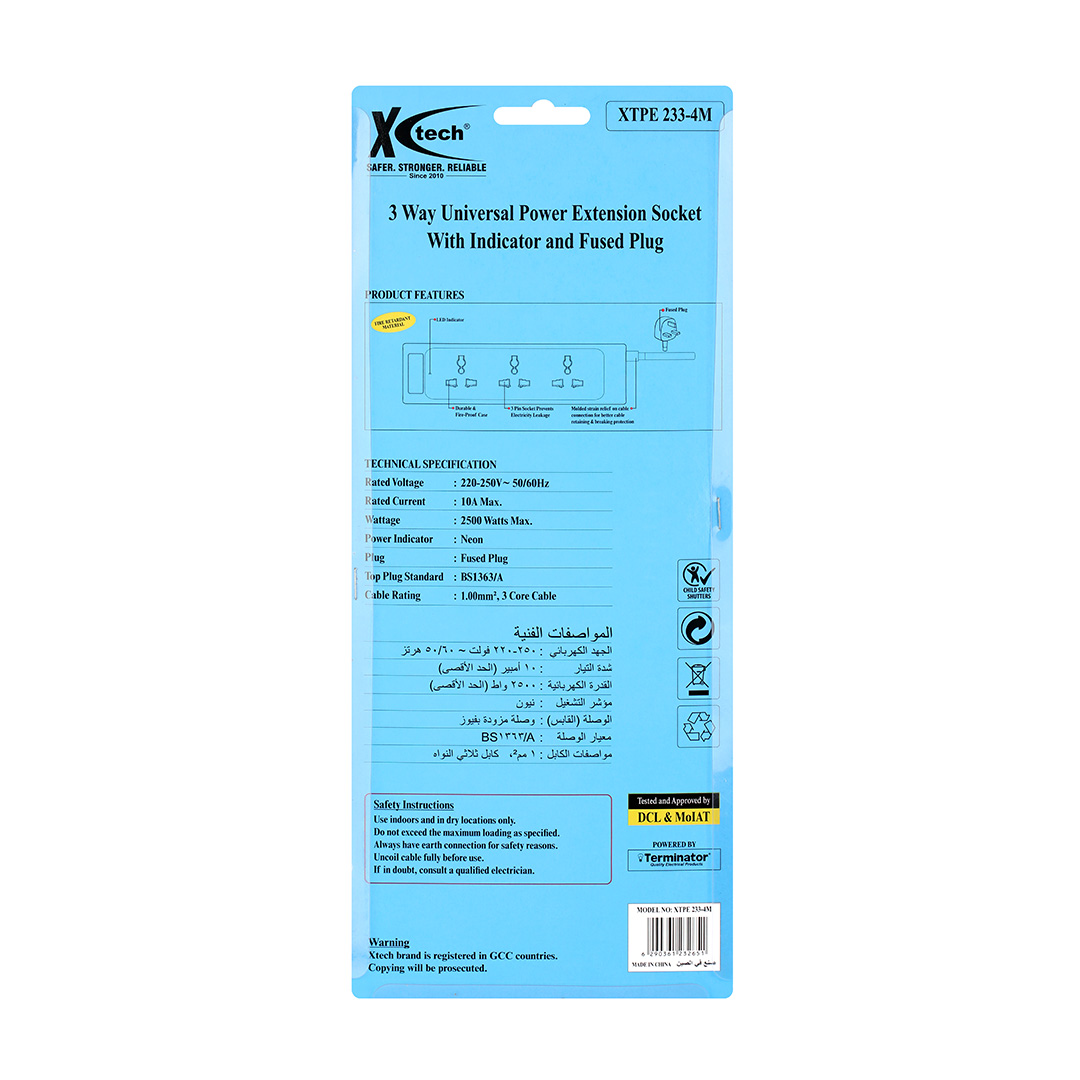 XTPE 233 Series - Image 3