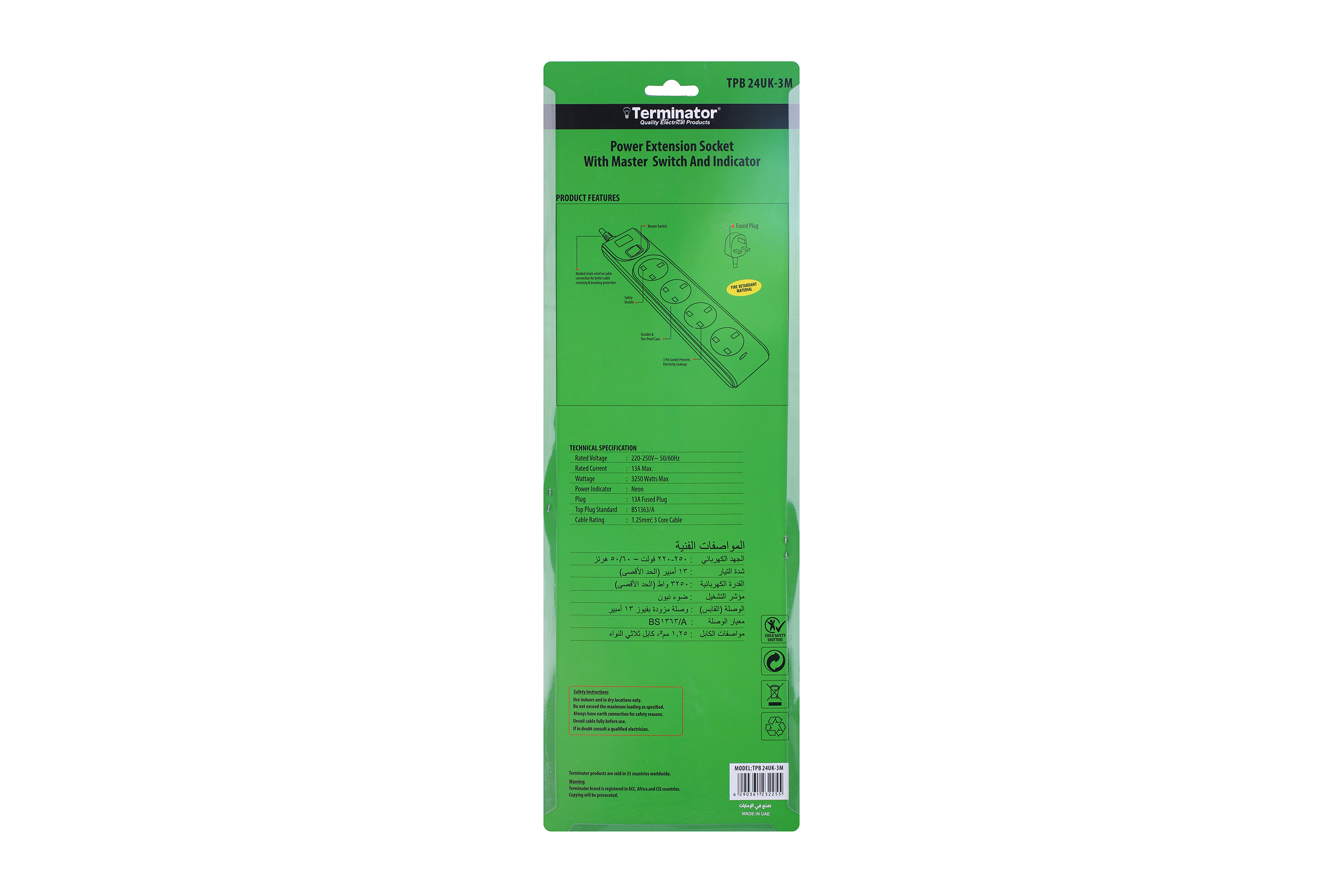 TPB 24UK-3M - Image 4