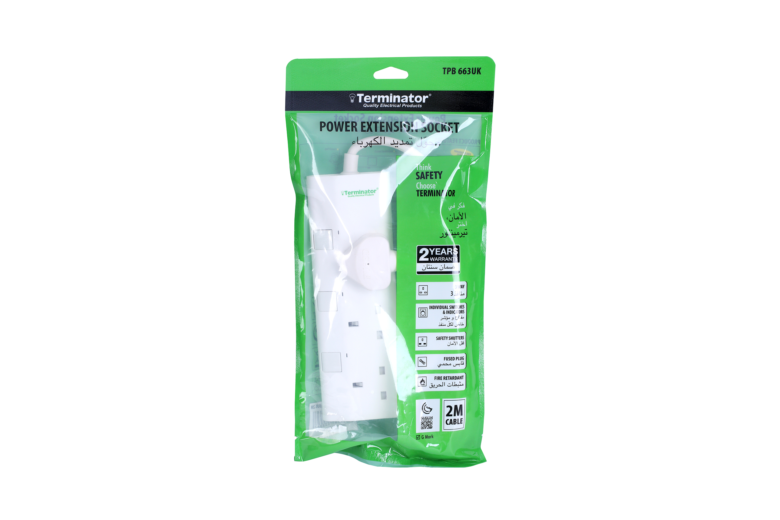 TPB 663UK-2M - Image 2