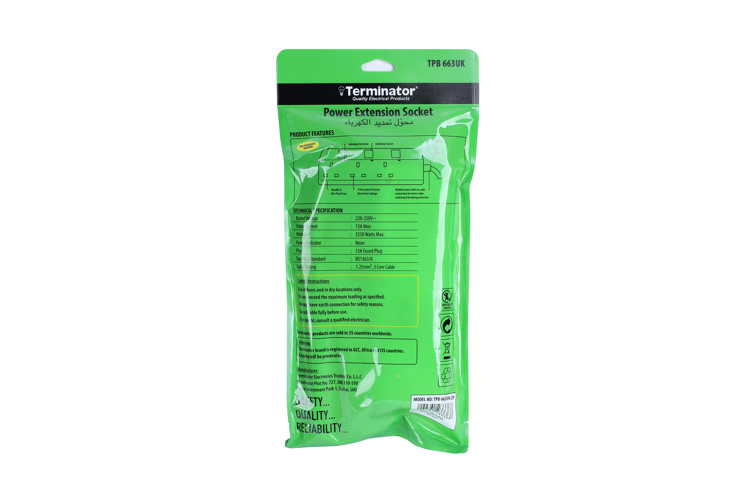 TPB 663UK-2M - Image 3