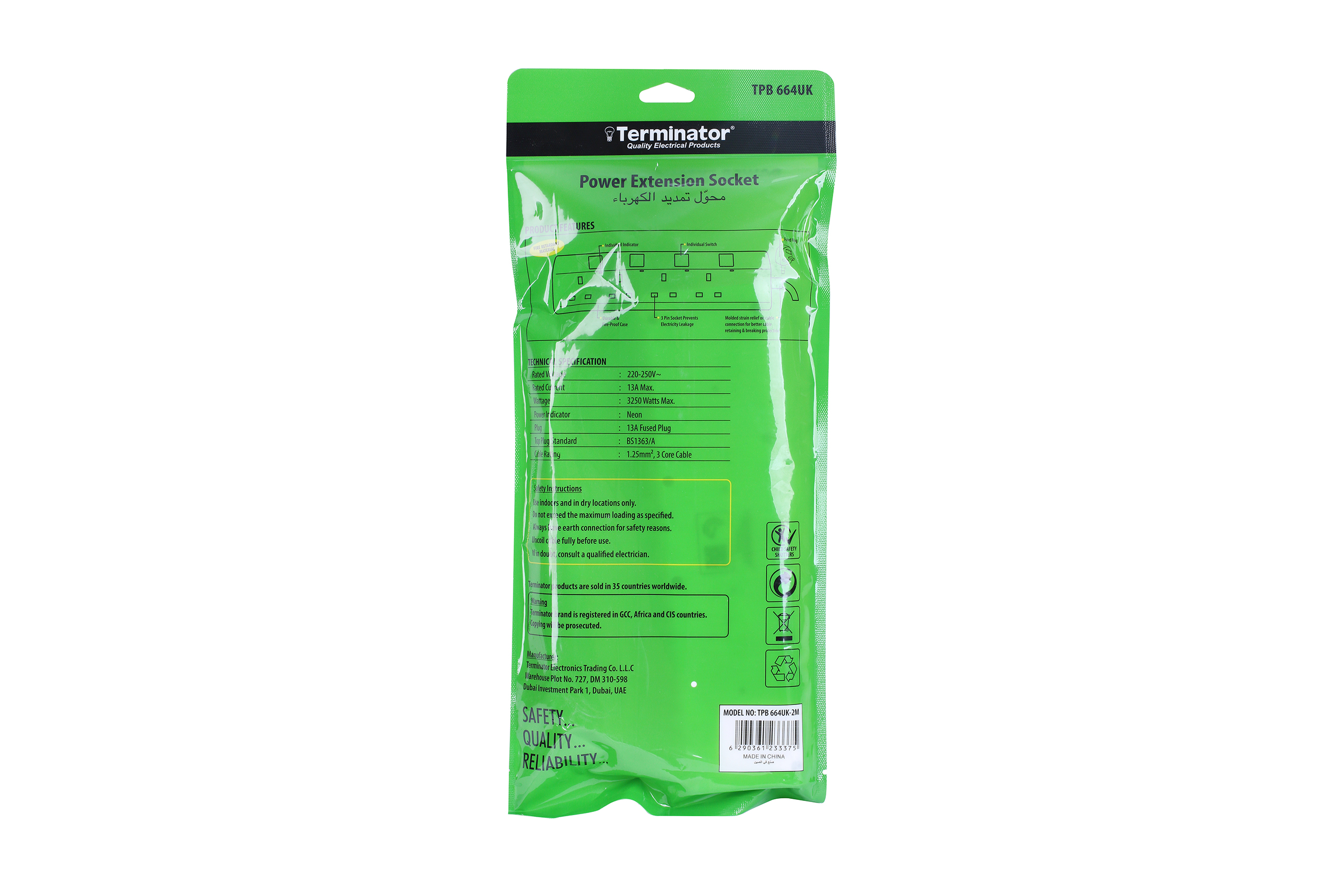 TPB 664UK-2M - Image 3