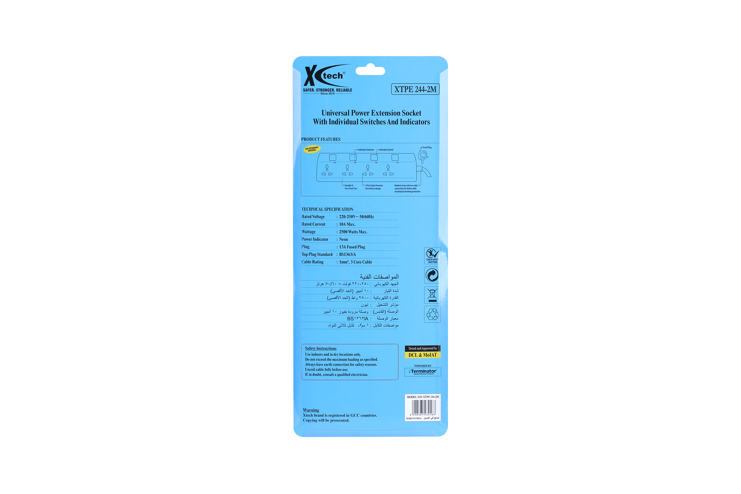 XTPE 244-2M - Image 4